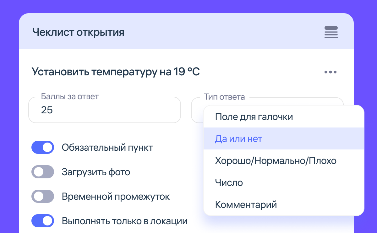 Shablonlarni moslashuvchan sozlash