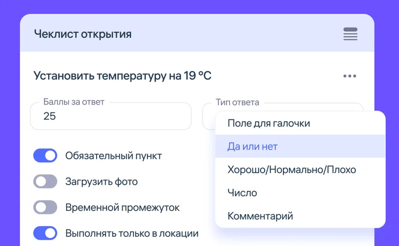 Гибкая настройка шаблонов