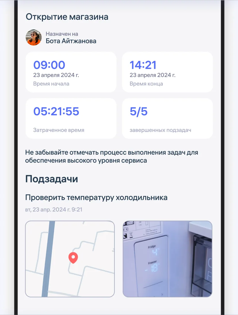 Отчёты задач